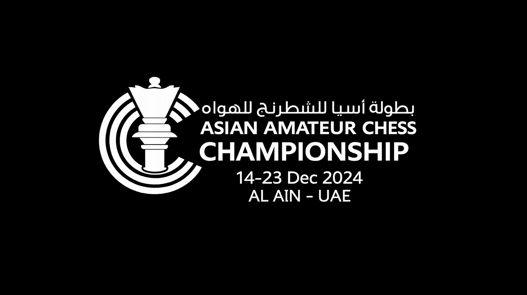 Asian Amateur Chess Championship